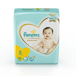 Pampers 帮宝适 一级系列 婴儿纸尿裤 S76片 *3件