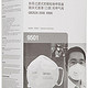 3M 9501 KN95级别防颗粒物雾霾pm2.5防尘口罩 (耳带式/无呼吸阀)50只(亚马逊自营商品, 由供应商配送)