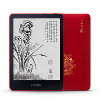  iReader 掌阅&故宫出版社 新年礼盒套装