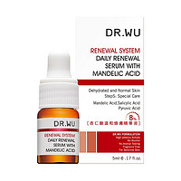 DR.WU 杏仁酸焕肤精华液8%（杏仁酸5%+水杨酸2%+复合酸1%）5ml *3件