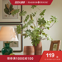 Harbor House 美式仿真玫瑰花装饰绿植插花绢花家居饰品