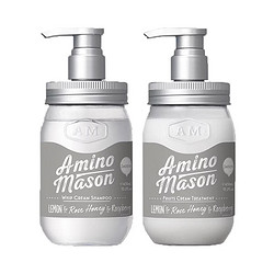  Amino Mason 日本氨基酸牛油果无硅油洗发水450ml + 护发素 450ml 