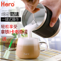 Hero(咖啡器具) 电动奶泡机 全自动磁旋 (黑色)