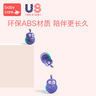 BabyCare 不倒翁益智玩具 0-1岁