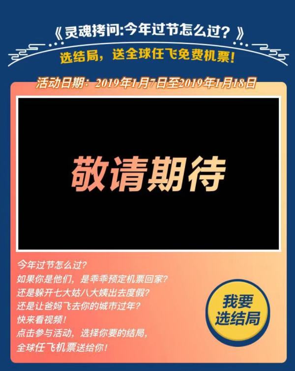 南航冬季旅游节大促上线！春节继续放票！国内国际同促