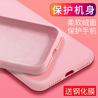 ncu iPhone系列 液态硅胶保护壳 (iPhone XS、天蓝色)