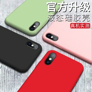 ncu iPhone系列 液态硅胶保护壳 (iPhone XS、魅力红)