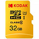 31日0点：Kodak 柯达 MicroSDXC UHS-I U1 Class10 TF存储卡 32GB