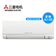 限上海：MITSUBISHI ELECTRIC 三菱电机 MSZ-FJ12VA(KFR-35GW/BpA) 1.5匹 变频 壁挂式空调