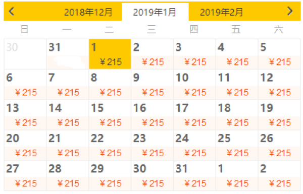 西安 秦始皇兵马俑+华清宫1日游(含门票+接送+讲解+自助餐)