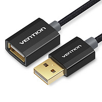 VENTION 威迅 CBB USB2.0延长线