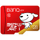 BanQ MicroSDXC USH-I U1 Class10 TF存储卡 128G（京东JOY联名款）