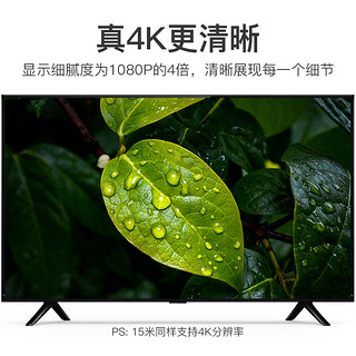 VENTION 威迅 VAA-B05 HDMI视频线