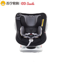 Savile 猫头鹰儿童安全座椅9个月-12岁 卢娜 isofix