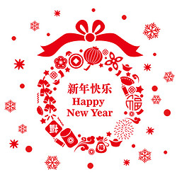 尚昔 新年贴纸 多款可选 