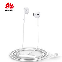 HUAWEI 华为 CM33 type-c入耳式耳机