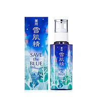 SEKKISEI 雪肌精 美白乳液 STB限定版 130ml  *2件 +凑单品