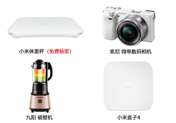 值友福利日:新年新福利 狂欢有好礼