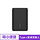 PISEN 品胜 易充5C 移动电源/充电宝 10000mAh Type-C安卓双输入 *2件