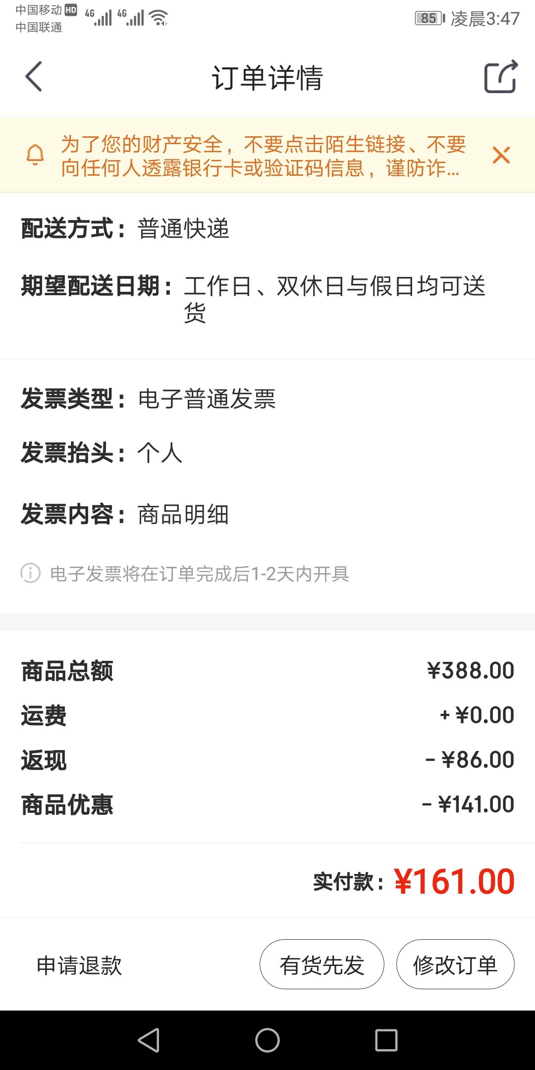 Hasbro 孩之宝 变形金刚5 C1339 领袖级擎天柱 +凑单品