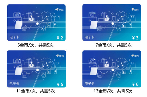 值友福利日:新年新福利 狂欢有好礼