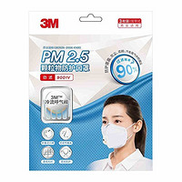 3M 9001V 专业防护口罩 雾霾,颗粒物(PM2.5) 防护 耳挂式10包* 3只装/包（新老包装随机发货）