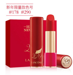 LANCOME 兰蔻 菁纯柔润唇膏 新年限量款 3.4g