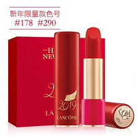 促销活动：天猫美妆 LANCOME 兰蔻官方旗舰店 年货节活动 