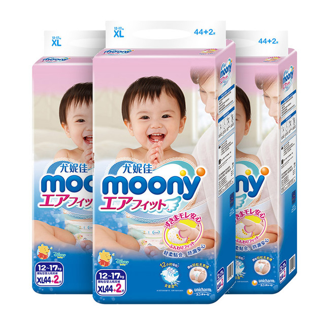 88VIP：moony 尤妮佳 婴儿纸尿裤 XL46片 *2件