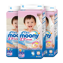 moony 尤妮佳 婴儿纸尿裤 XL46片 *2件