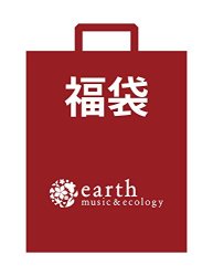 Earth Musicecology 2019新春福袋女士休闲服饰12件套10800日元