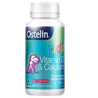 Ostelin 儿童维生素D钙小恐龙钙嚼片 90粒