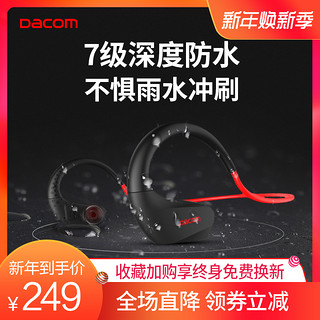 Dacom 大康 Athlete+ 运动蓝牙耳机 (红色)
