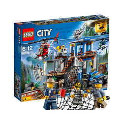 LEGO 乐高 CITY 城市系列 60174 山地特警总部