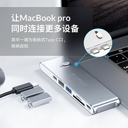 ORICO 奥睿科 MacbookPro 雷电3扩展坞