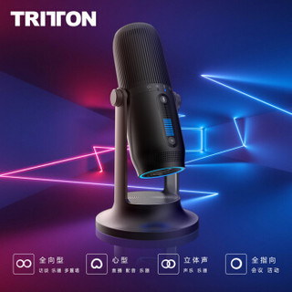 Tritton 海神 HALO 专业电容麦克风 (USB、科技银)