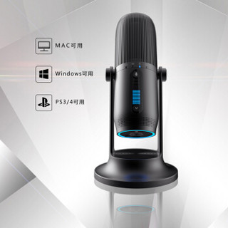 Tritton 海神 HALO 专业电容麦克风 (USB、科技银)