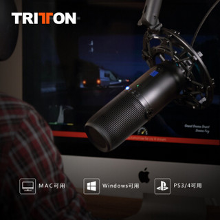 Tritton 海神 HALO 专业电容麦克风 (USB、科技银)