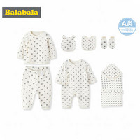 巴拉巴拉初生婴儿用品宝宝用品大全0-3个月新生儿满月礼盒套装衣服