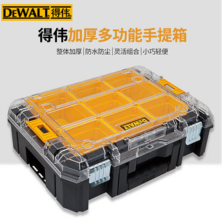 DEWALT 得伟 DWST17804 万向轮五金收纳箱 440*314.2*176mm