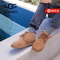 UGG 3236-A 男士雪地靴