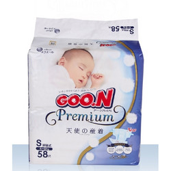 GOO.N 大王 天使系列 婴儿纸尿裤  S58片 *4件 +凑单品