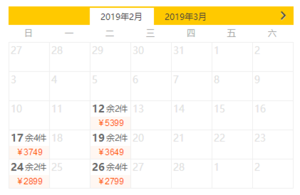 自由行：石家庄-泰国普吉岛7天5晚（直飞往返，宿芭东海滩）