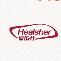 Healsher/海尔仕