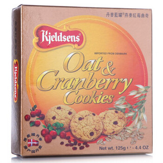 丹麦进口 丹麦蓝罐 （Kjeldsens） 燕麦蔓越莓 曲奇饼干 125g 盒装 休闲零食 *10件