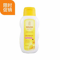 德国Weleda维蕾德 金盏花婴儿身体保湿护肤乳液 200ml