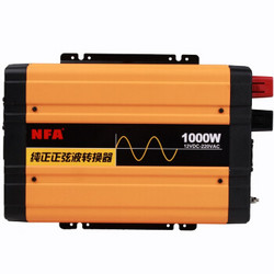 NFA 纽福克斯 7554N 1000W 大功率纯正正弦波逆变器 12V转220V 转换器
