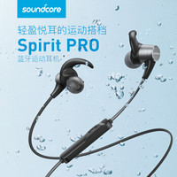 ANKER Soundcore Spirit PRO 运动蓝牙降噪耳机