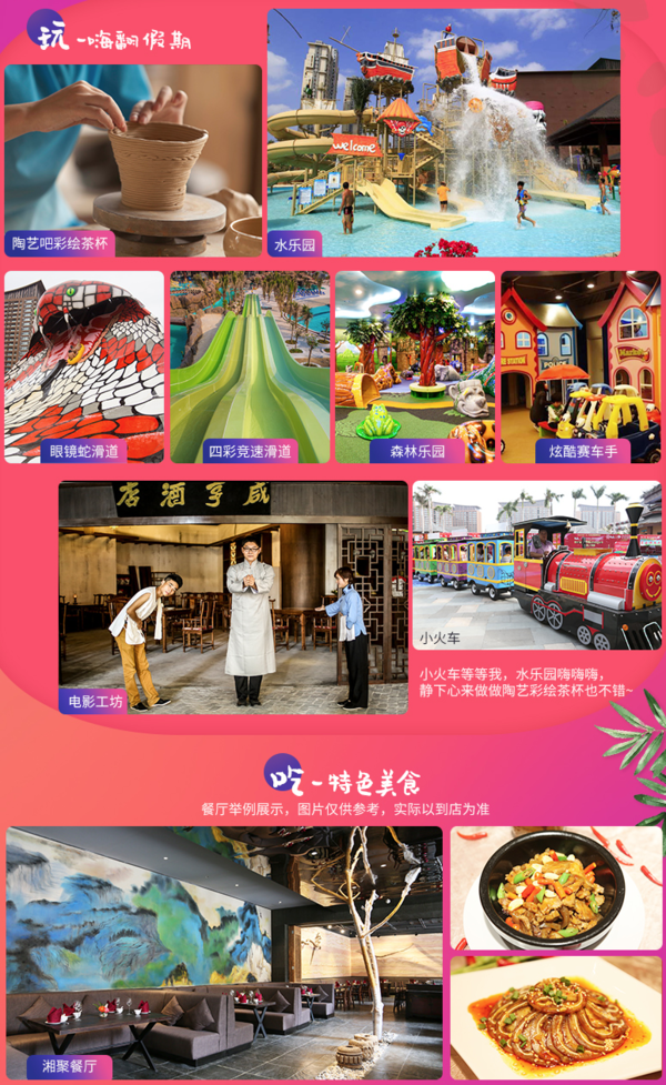 提前预约升级至92㎡豪华套房!三亚湾红树林酒店2-3晚度假套餐(双园畅玩)
