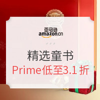 中亚Prime会员、促销活动：亚马逊中国 新年童书联欢惠